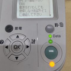 【ジャンク】EPSON　LP-S3200　A3モノクロレーザープリンターの画像