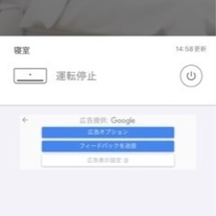 エアコンSharp 6畳用 2019年製の画像