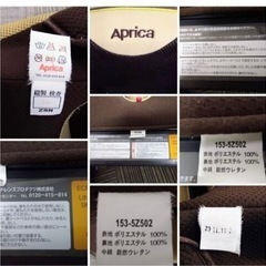 （お渡し予定）Aprica アップリカ シートベルト ジュニアシート ECE-R44/04 9kg-36kg ユーロジュニアインパクト アースブラウン　の画像