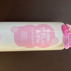無添加コンディショナー
