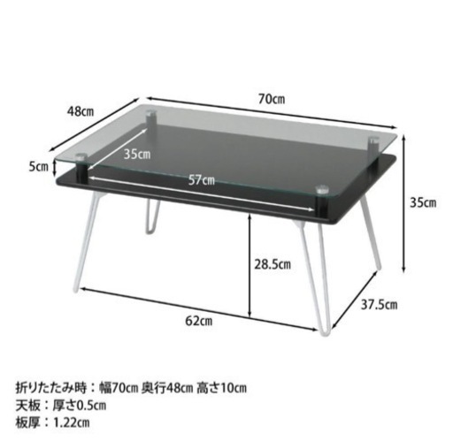 ガラステーブル ローテーブル ニトリ