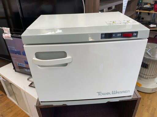 タオルウォーマー　No.7889　ホウエイ　2014年製　【リサイクルショップどりーむ鹿大前店】