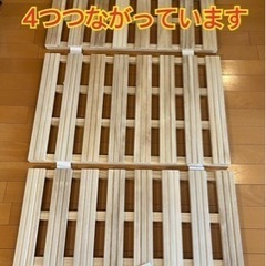 スノコマットレス　すのこ　美品　あげます！