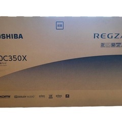 【決まりました】【新品未開封】2023年製 TOSHIBA REGZA 50V型 液晶テレビ 4K 50C350X レグザエンジン 東芝 