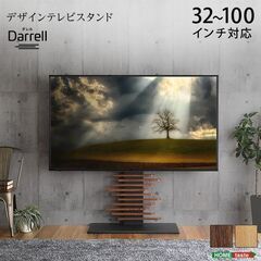 最大100インチ対応 デザインテレビスタンド