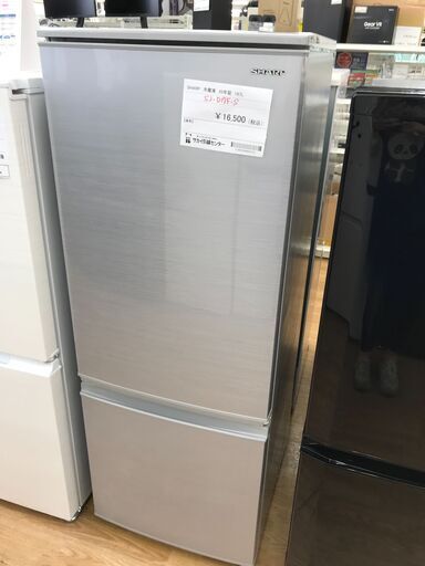 ★ジモティ割あり★ SHARP 冷蔵庫 167L 年式2020 動作確認／クリーニング済み KJ3631