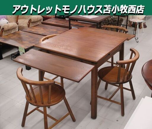 ダイニングセット KOIZUMI 4人掛け 幅142×奥行80×高さ70.5ｃｍ 伸縮 スライドテーブル 食卓テーブル 苫小牧西店