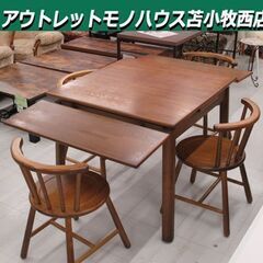 ダイニングセット KOIZUMI 4人掛け 幅142×奥行80×...