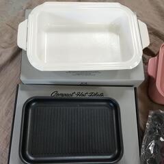 86t 未使用品 BRUNO ブルーノ コンパクトホットプレート 本体 プレート2種 たこ焼き 平面 BOE021-RPK y112004t の画像