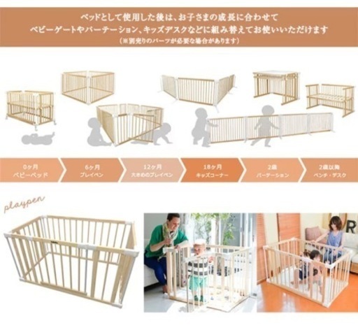 babubu. バブブ ベビーベッド 使用期間2ヶ月程 美品