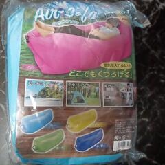 エアーソファー