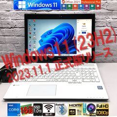 ★極美★Win11 23H2最速更新【NEC NS650/G】第7世代最強 Core i7-7500U / 新品SSD1000GB / メモリ16GB◆Win11最新 / MS Office2021最新（管理：11201531