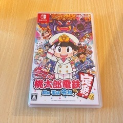 決まりました桃鉄ソフト