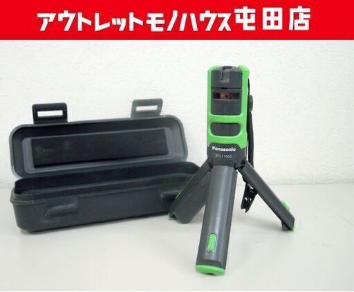 Panasonic 墨出し名人 ケータイ BTL1100G 壁十文字 レーザーマーカー パナソニック 札幌市北区屯田