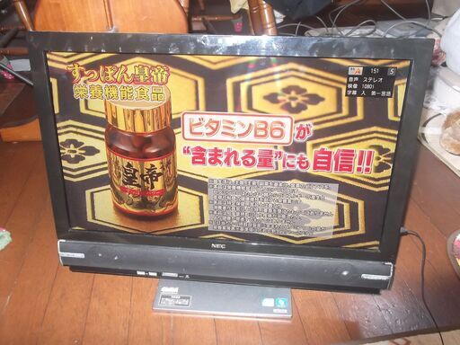 第111号　パソコンとTVの一体型　Core i7 2670QM　メモリ8GB　SSD240GB