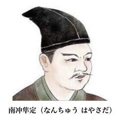 11/23 (祝) 石岡発 茨城県北＆福島県南ツーリング − 茨城県