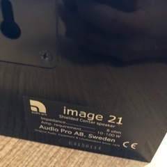 audio pro IMAGE21 の画像