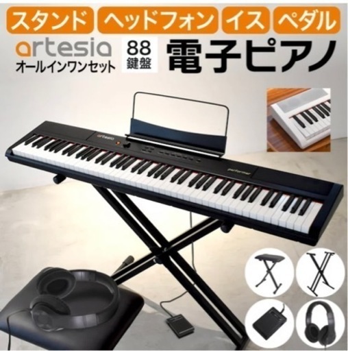 88鍵盤　電子オルガン