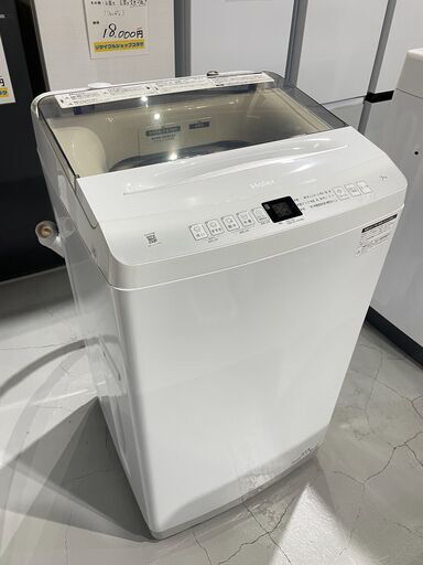 ★Haier★ 7kg全自動電気洗濯機 2023年 JW-U70HK ハイアール 高年式 美品 新生活 50-60Hz共用 福島 郡山市