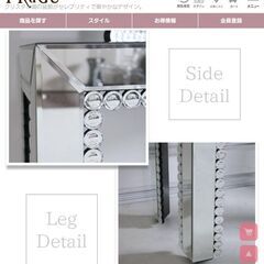 半額　ミラーテーブル　コンソール　新品未使用の画像