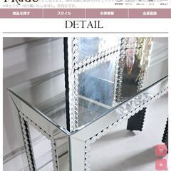 半額　ミラーテーブル　コンソール　新品未使用の画像