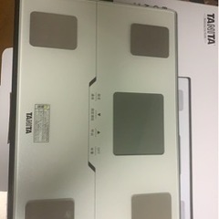 タニタ　体組成計