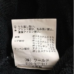 150 ピンクラテ　パーカーの画像