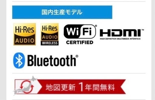 値下げしました！新品！未使用！　カーナビ ケンウッド 彩速ナビ MDV-M909HDL