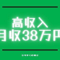 ＜！日額保障！＞4t回収ドライバー★高時給2,000円◎日払いO...