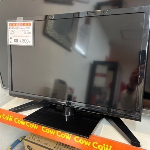 液晶テレビ 24型 Panasonic ビエラ 2014年製 TH-24A300