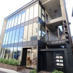 芦屋川眼科　阪急芦屋川駅北へ徒歩1分　小さなお子様も歓迎の眼科です。 - 芦屋市