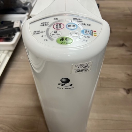 コロナ 除湿機CD-S6319 2018年製