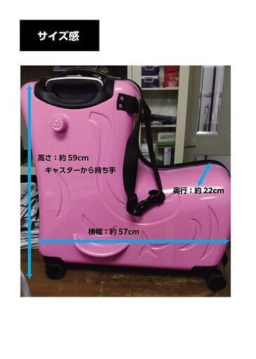Creacom キッズキャリーケース スーツケース キャリーバッグ 子供
