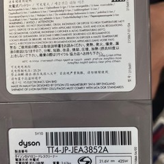 【‼️一家に一台‼️】ダイソン V8 Fluffy  dyson