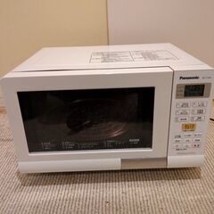オーブンレンジ Panasonic NE-T15A1