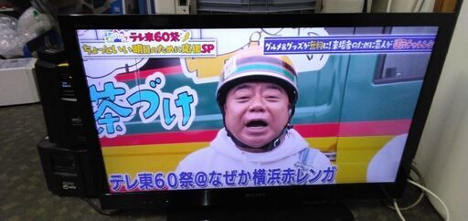 SONY 液晶テレビKDL-32EX7202011年製視聴確認OKリモコンあり