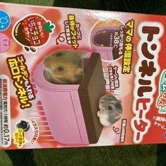 ハムスターのヒーター