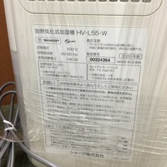【3ヶ月返金保証】加熱気化式加湿機/シャープ/プラズマクラスター【F00298】の画像