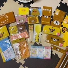 🟥未開封‼️リラックマグッズ🐻🥰写真載ってないだけで損のない、む...