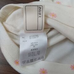 子供服 女の子 90㎝・95㎝の画像