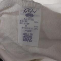 グンゼ　股引　メンズLサイズ 2枚の画像