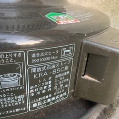 引取決定 toyotomi トヨトミ石油ストーブ トヨトミ ダブルクリーン KRA-85C 中古品 動作未確認の画像