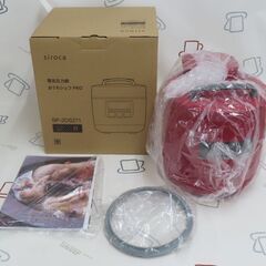 ♪siroca/シロカ 電気圧力鍋 おうちシェフPRO SP-2...