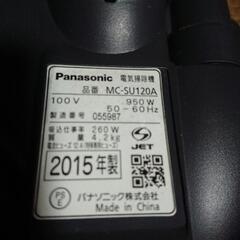 Panasonic 掃除機の画像