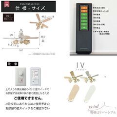 121.【75％OFF】商談中、、、シーリングファンライト　YCF-377 IV アイボリーの画像