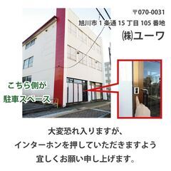 121.【75％OFF】商談中、、、シーリングファンライト　YCF-377 IV アイボリーの画像