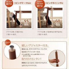 未使用訳あり　高さ４段階調整可能　ダイニングテーブル　105ｘ75cm ダークブラウンの画像