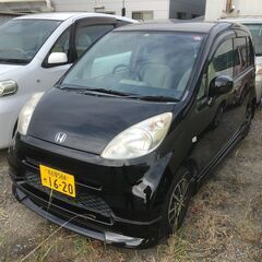 車検たっぷり　すぐ乗れる　ホンダ・ライフ