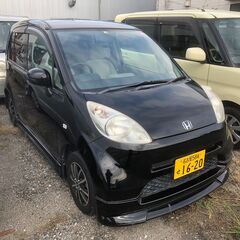 車検たっぷり　すぐ乗れる　ホンダ・ライフの画像