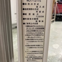 MORITAオイルヒーター　MO-7121TS リサイクルショップ宮崎屋 住吉店 24.1.22ｋの画像